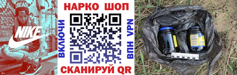 Где купить наркоту Весьегонск СК  МЕФ  КОКАИН  ГАШИШ  АМФЕТАМИН  Марихуана 