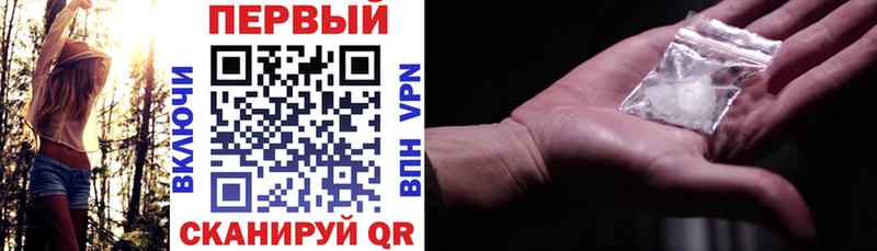 ОМГ ОМГ ONION Весьегонск Amphetamine 98% дарнет шоп