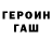 МДМА VHQ GaJi