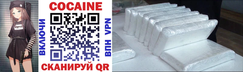 Cocaine Перу  darknet телеграм  Весьегонск  дарнет шоп 