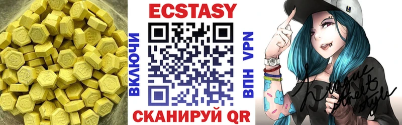 ЭКСТАЗИ mix где найти Весьегонск
