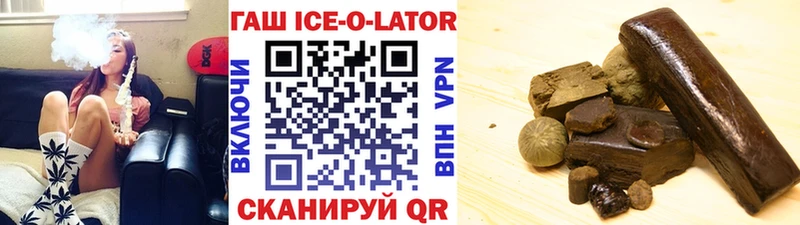 купить  цена  Весьегонск  ГАШИШ VHQ 