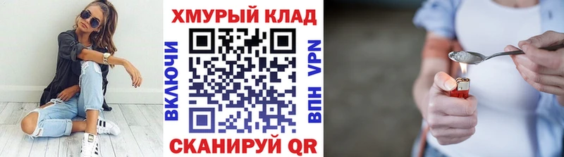 Героин гречка  Весьегонск 