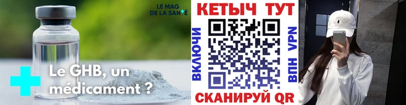 КЕТАМИН ketamine  Весьегонск 
