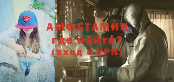 спайс Бородино