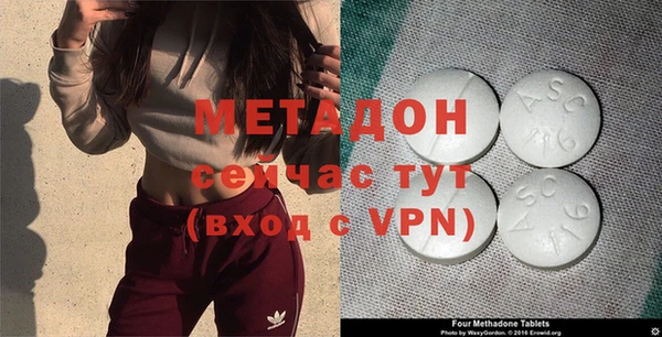 спайс Бородино