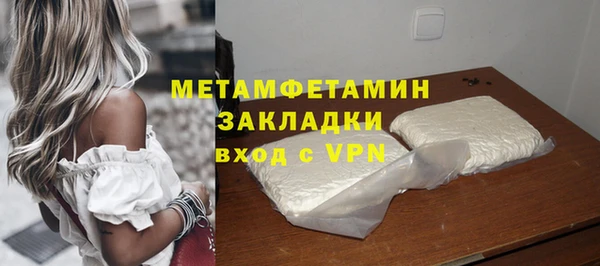 меф VHQ Бронницы