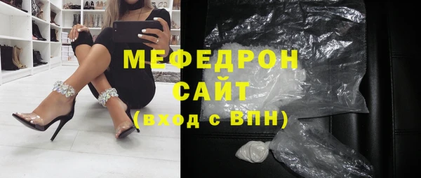 марки nbome Бугульма