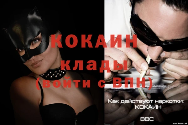мдма Верея