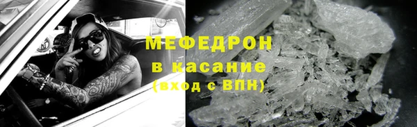 мдма Верея