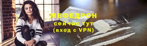 мефедрон VHQ Верхний Тагил