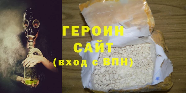 меф VHQ Бронницы