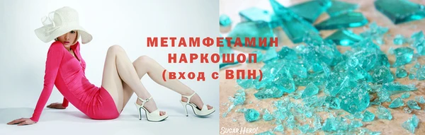 спайс Бородино