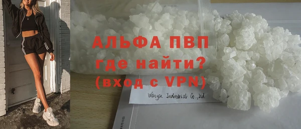 мдма Верея
