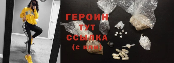 марки nbome Бугульма