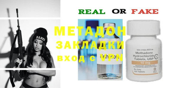спайс Бородино