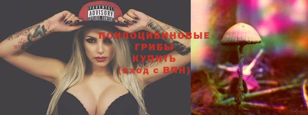 марки nbome Бугульма