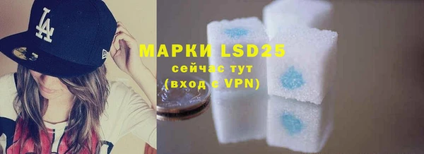 меф VHQ Бронницы