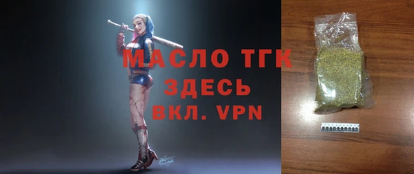 меф VHQ Бронницы