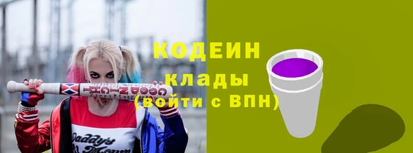 мефедрон VHQ Верхний Тагил