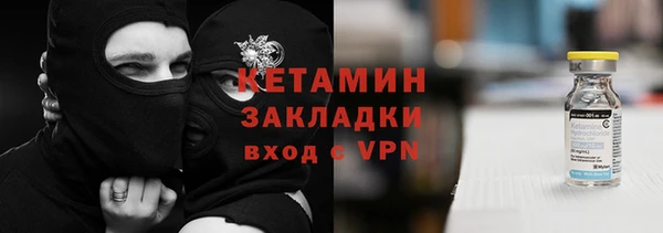 спайс Бородино
