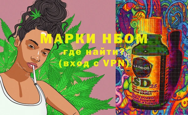 мдма Верея