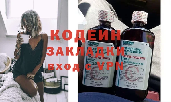 меф VHQ Бронницы