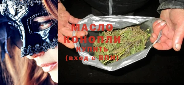 спайс Бородино