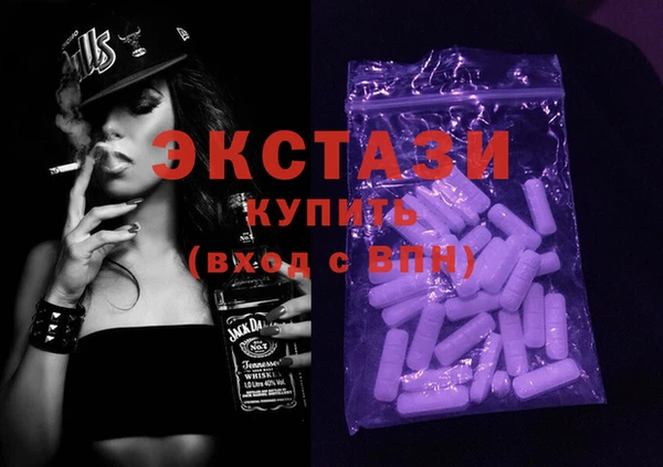 марки nbome Бугульма