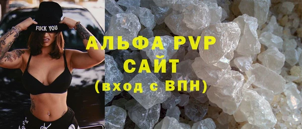 марки nbome Бугульма