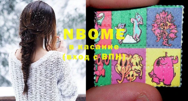 марки nbome Бугульма