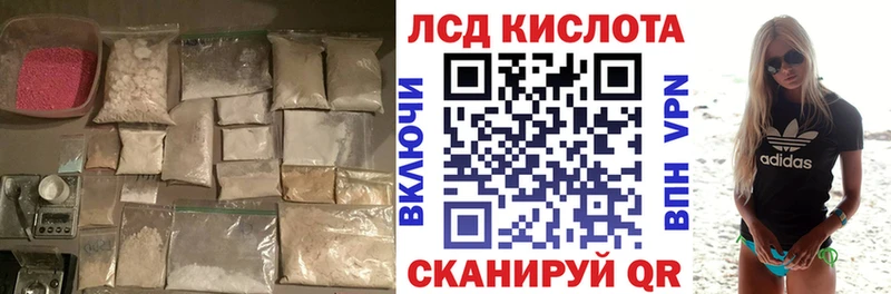 LSD-25 экстази ecstasy Весьегонск