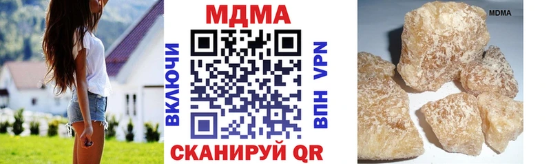 МДМА crystal  OMG ТОР  Весьегонск  наркошоп 