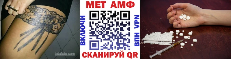 Метамфетамин пудра Весьегонск