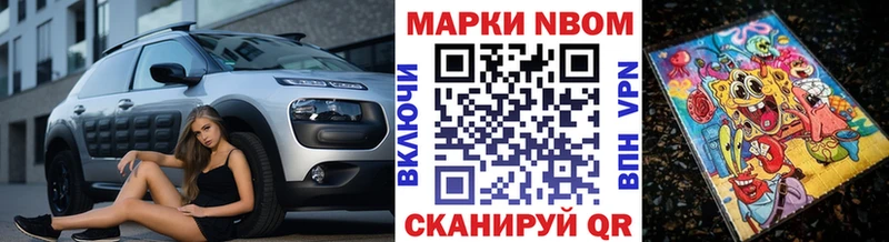 закладка  Весьегонск  Марки 25I-NBOMe 1500мкг 